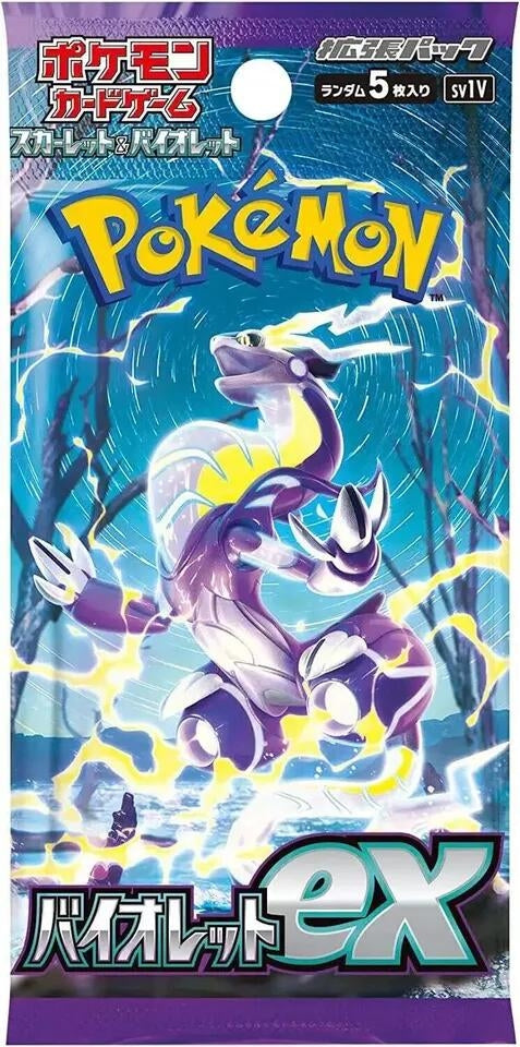 stardust dragon booster box Violet ex Pack – duel academy Cards:3 Cards OnePiece After sitting out for I Pulled the Holy