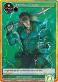 Image for Evolution of Limits (VIN001-051) (Vingolf -Engage Knights-) - Force of Will