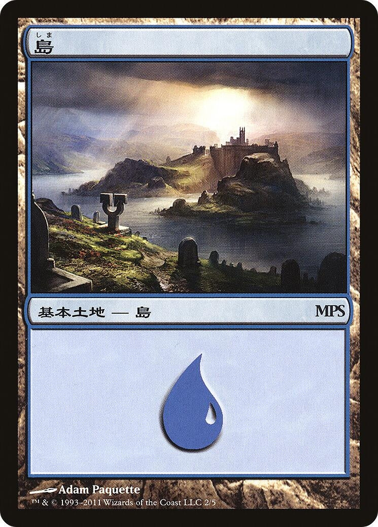 Image for Island (2011) (2) (Magic Premiere Shop) - Magic: The Gathering