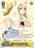 Image for "Sun Shower" Eli (LL/EN-W01-002 RR) (Love Live! DX) - Weiss Schwarz