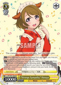 Image for "Strange Sympathy" Hanayo (LL/EN-W01-006 RR) (Love Live! DX) - Weiss Schwarz