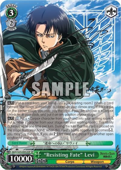 Image for "Resisting Fate" Levi (SP) (AOT/S35-E032SP SP) (Attack on Titan) - Weiss Schwarz