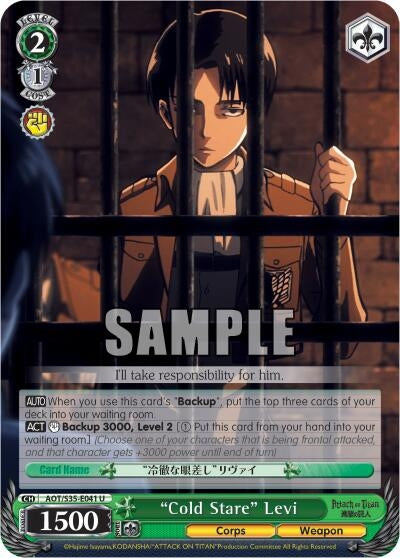 Image for "Cold Stare" Levi (AOT/S35-E041 U) (Attack on Titan) - Weiss Schwarz