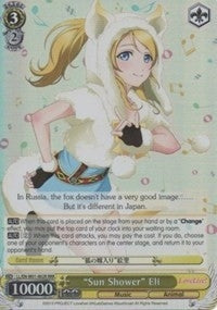 Image for "Sun Shower" Eli (RRR) (LL/EN-W01-002R RRR) (Love Live! DX) - Weiss Schwarz