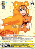 Image for "I'm Gonna Eat It!" Honoka (LL/EN-W01-034 U) (Love Live! DX) - Weiss Schwarz