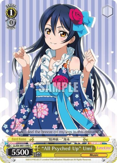 Image for "All Psyched Up" Umi (LL/EN-W01-040 C) (Love Live! DX) - Weiss Schwarz