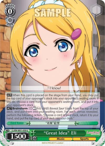 Image for "Great Idea" Eli (LL/EN-W01-059 U) (Love Live! DX) - Weiss Schwarz