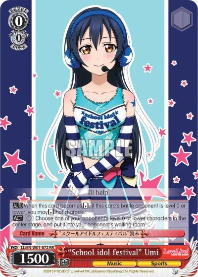 Image for "School idol festival" Umi (LL/EN-W01-072 RR) (Love Live! DX) - Weiss Schwarz
