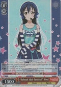Image for "School idol festival" Umi (RRR) (LL/EN-W01-072R RRR) (Love Live! DX) - Weiss Schwarz