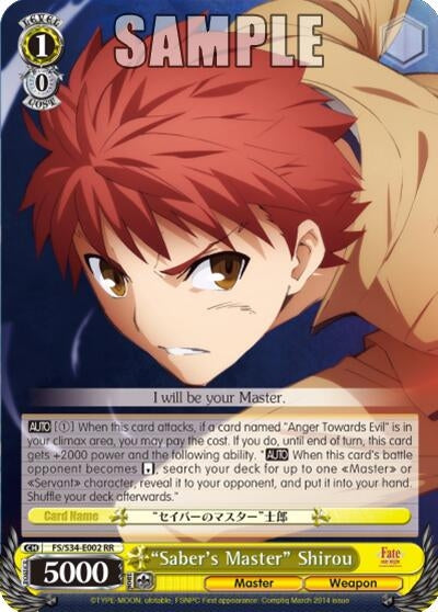 Image for "Saber's Master" Shirou (FS/S34-E002 RR) (Fate/stay night [Unlimited Blade Works]) - Weiss Schwarz