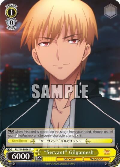 Image for "Servant" Gilgamesh (FS/S34-E016 U) (Fate/stay night [Unlimited Blade Works]) - Weiss Schwarz