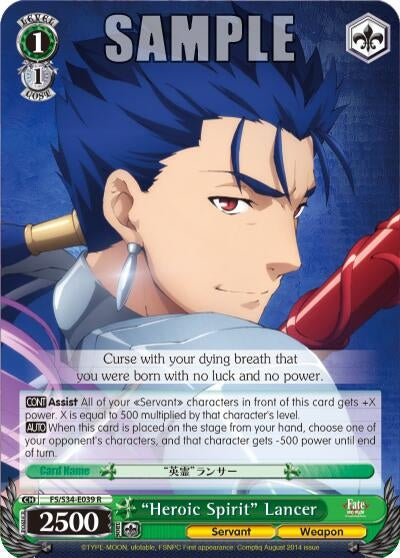 Image for "Heroic Spirit" Lancer (FS/S34-E039 R) (Fate/stay night [Unlimited Blade Works]) - Weiss Schwarz