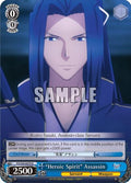 Image for "Heroic Spirit" Assassin (FS/S34-E079 R) (Fate/stay night [Unlimited Blade Works]) - Weiss Schwarz
