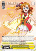 Image for "Our LIVE, the LIFE with You" Honoka Kosaka (SP) (LL/W24-E002SP SP) (Love Live!) - Weiss Schwarz