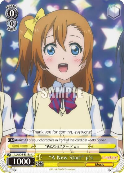 Image for "A New Start" u's (A) (LL/W24-E015a C) (Love Live!) - Weiss Schwarz