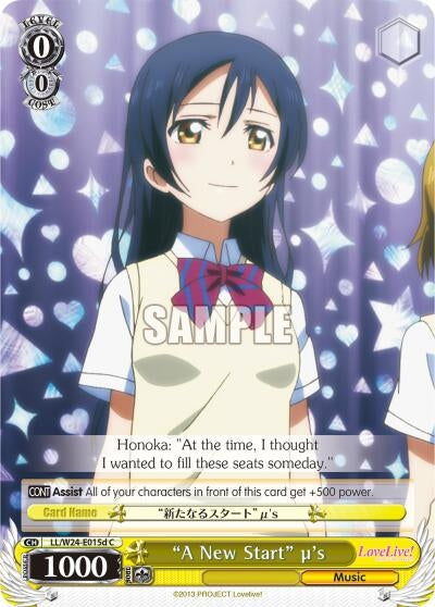Image for "A New Start" u's (D) (LL/W24-E015d C) (Love Live!) - Weiss Schwarz