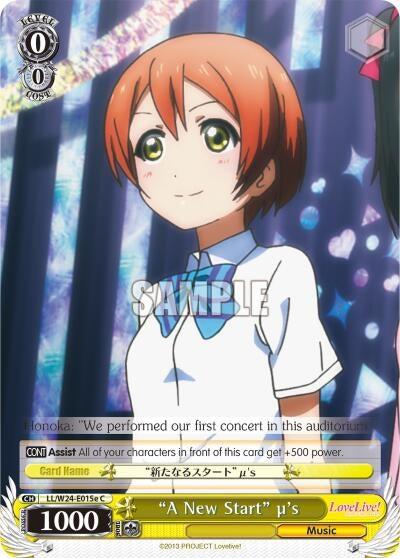 Image for "A New Start" u's (E) (LL/W24-E015e C) (Love Live!) - Weiss Schwarz