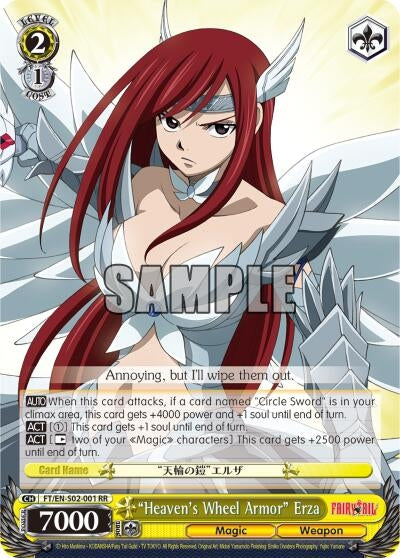 Image for "Heaven's Wheel Armor" Erza (FT/EN-S02-001 RR) (Fairy Tail ver.E) - Weiss Schwarz
