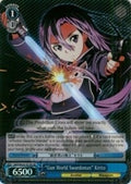 Image for "Gun World Swordsman" Kirito (SR) (SAO/SE23-TE14S SR) (Sword Art Online II) - Weiss Schwarz