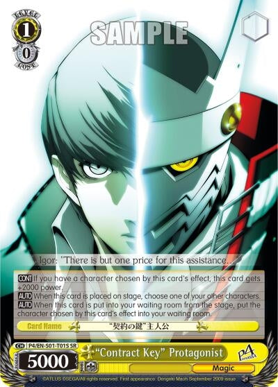 Image for "Contract Key" Protagonist (SR) (P4/EN-S01-T01S SR) (Persona 4 ver.E) - Weiss Schwarz