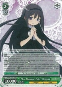 Image for "For Madoka's Sake" Homura (MM/W35-E026 RR) (Puella Magi Madoka Magica the Movie -Rebellion-) - Weiss Schwarz