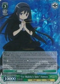 Image for "For Madoka's Sake" Homura (SP) (MM/W35-E026SP SP) (Puella Magi Madoka Magica the Movie -Rebellion-) - Weiss Schwarz