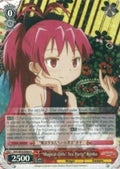 Image for "Magical Girls' Tea Party" Kyoko (MM/W35-E064 R) (Puella Magi Madoka Magica the Movie -Rebellion-) - Weiss Schwarz