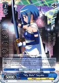 Image for "My Role" Sayaka (SR) (MM/W35-E081S SR) (Puella Magi Madoka Magica the Movie -Rebellion-) - Weiss Schwarz