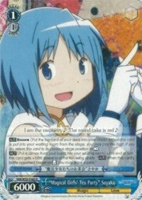 Image for "Magical Girls" Tea Party” Sayaka (MM/W35-E085 R) (Puella Magi Madoka Magica the Movie -Rebellion-) - Weiss Schwarz
