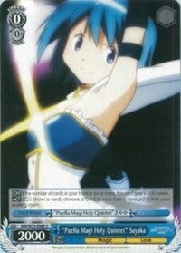Image for "Puella Magi Holy Quintet" Sayaka (MM/W35-E088 U) (Puella Magi Madoka Magica the Movie -Rebellion-) - Weiss Schwarz
