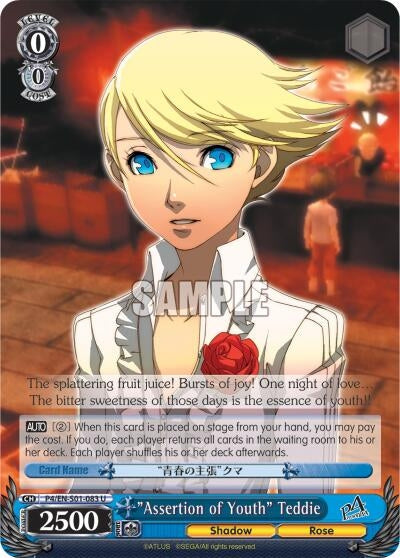 Image for "Assertion of Youth" Teddie (P4/EN-S01-083 U) (Persona 4 ver.E) - Weiss Schwarz