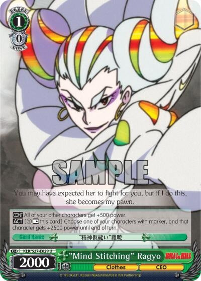Image for "Mind Stitching" Ragyo (KLK/S27-E029 U) (KILL la KILL) - Weiss Schwarz