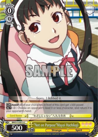 Image for "Not on Purpose"Mayoi Hachikuji (BM/S15-E013 C) (BAKEMONOGATARI) - Weiss Schwarz