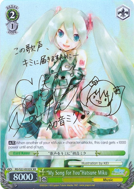 Image for "My Song for You"Hatsune Miku (XR) (PD/S22-E032X XR) (Hatsune Miku -Project DIVA- f) - Weiss Schwarz
