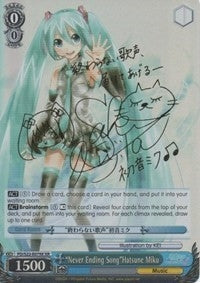 Image for "Never Ending Song"Hatsune Miku (XR) (PD/S22-E079X XR) (Hatsune Miku -Project DIVA- f) - Weiss Schwarz