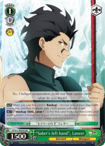 Image for "Saber's left hand", Lancer (SR) (FZ/S17-E035S SR) (Fate/Zero) - Weiss Schwarz