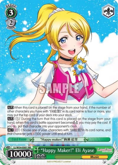 Image for "Happy Maker!" Eli Ayase (LL/W34-E001 RR) (Love Live! Vol. 2) - Weiss Schwarz