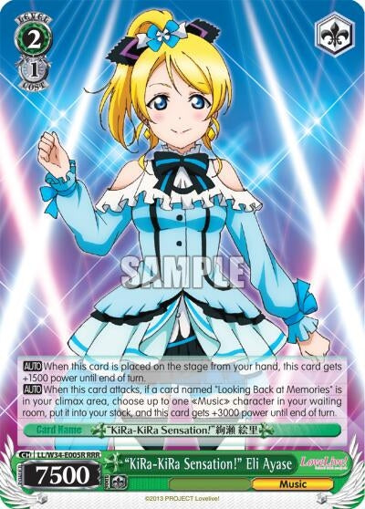 Image for "KiRa-KiRa Sensation!" Eli Ayase (RRR) (LL/W34-E005R RRR) (Love Live! Vol. 2) - Weiss Schwarz