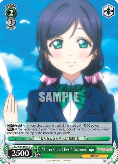 "Forever and Ever" Nozomi Tojo (LL/W34-E007 R) (Love Live! Vol. 2)