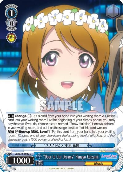 Image for "Door to Our Dreams" Hanayo Koizumi (LL/W34-E082 U) (Love Live! Vol. 2) - Weiss Schwarz