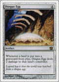Image for Dingus Egg (297) (8th Edition) - Magic: The Gathering