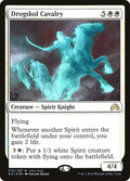 Image for Drogskol Cavalry (15) (Unique and Miscellaneous Promos) - Magic: The Gathering