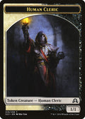 Image for Human Cleric Token (10) (Shadows over Innistrad) - Magic: The Gathering