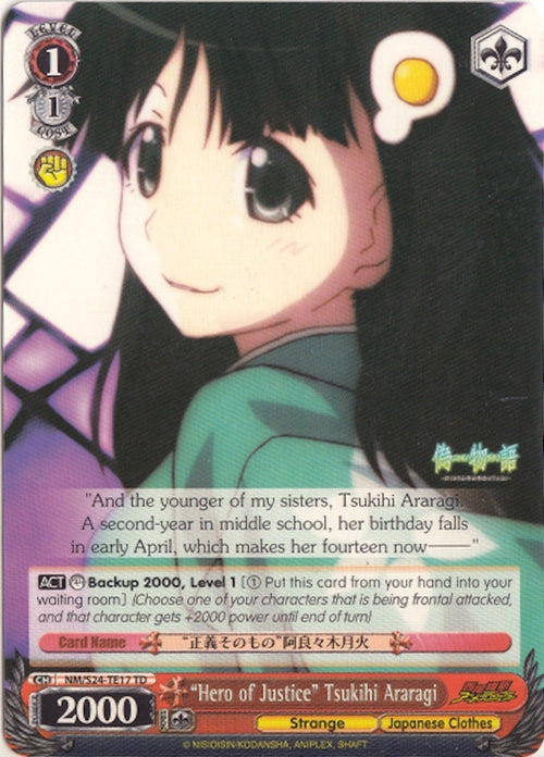 Image for "Hero of Justice" Tsukihi Araragi (NM/S24-TE17 TD) (NISEMONOGATARI) - Weiss Schwarz