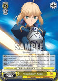 Image for "Excalibur" Saber (FS/S36-E002 RR) (Fate/stay night [Unlimited Blade Works] Vol. II) - Weiss Schwarz