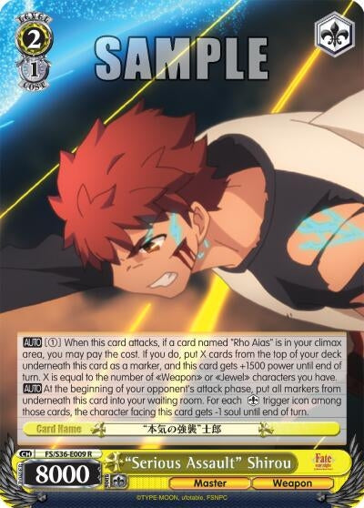 "Serious Assault" Shirou (FS/S36-E009 R) (Fate/stay night [Unlimited Blade Works] Vol. II)