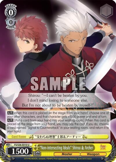 Image for "Non-intersecting Ideals" Shirou & Archer (FS/S36-E010 U) (Fate/stay night [Unlimited Blade Works] Vol. II) - Weiss Schwarz