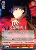 Image for "Successor of Tohsaka" Rin (FS/S36-E052 R) (Fate/stay night [Unlimited Blade Works] Vol. II) - Weiss Schwarz