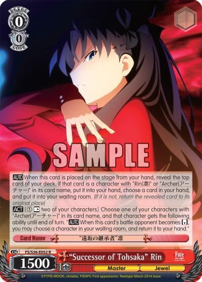 Image for "Successor of Tohsaka" Rin (FS/S36-E052 R) (Fate/stay night [Unlimited Blade Works] Vol. II) - Weiss Schwarz