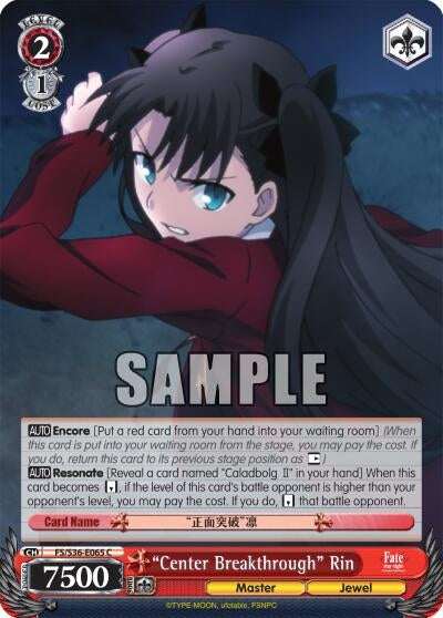 Image for "Center Breakthrough" Rin (FS/S36-E065 C) (Fate/stay night [Unlimited Blade Works] Vol. II) - Weiss Schwarz